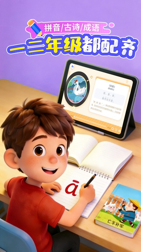 截图5